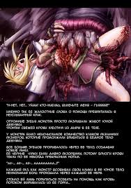 480.8 MB] Faith - Eroguro [UNCEN] [GURO, TENTACLES, RAPE] [RUS, JAP] | Free  Hentai Porn Torrent