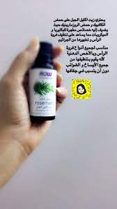 عنايه خلطات شعر تكثيف زيت اكليل الجبل beauty care hair mask pure products