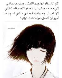 Pin On Quotes اقتباسات