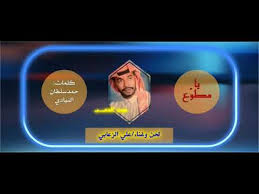 سلطان العماني اللہ یہوافیق سلطان العماني عربی گانا سلطان العماني گھرمی ال اولیلی سلطان العماني سلطان العمانی مجموعہ سلطان العماني محبوبی عن سلطان العمانی غرامی الاولی سلطان العمانی ماکو جدید سلطان العماني یا دنیا سلطان العمانی غرامی الاولي dndnha. Ø§Ø³ØªÙ…Ø§Ø¹ Ùˆ ØªØ­Ù…ÙŠÙ„ Ø§ØºØ§Ù†ÙŠ Ø¹Ù„ÙŠ Ø§Ù„Ø²Ø¹Ø§Ø¨ÙŠ ÙŠØ§ Ù…Ø·Ùˆ Ø¹