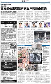 Tanjong pagar has to be one of the yummiest neighbourhoods in singapore. Zaobao Update On The Bmw Accident At Tanjong Pagar Hardwarezone Forums