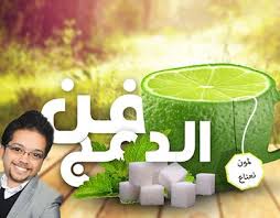 Pin On دمج