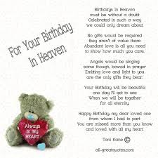 100 special first birthday wishes, quotes, and messages for baby girls and boys. Share Free Heartfelt In Loving Memory Birthday Cards Birthday In Heaven Birthday Wishes For Son Birthday In Heaven Quotes
