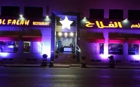 كبدة مقطعة إلى شرائح رفيعة. Ø¹ÙÙØ§Ù ÙØ·Ø¹Ù ÙØ¨Ø¯Ø© Ø§ÙÙÙØ§Ø­ Ø¨Ø§ÙØ§Ø³ÙÙØ¯Ø±ÙØ© Ø³ÙØ±