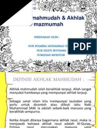 4 мин и 59 сек, битрейт: Akhlak Mahmudah Amp Akhlak Mazmumah