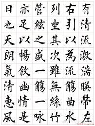 sina visitor system 붓글씨 서체 시