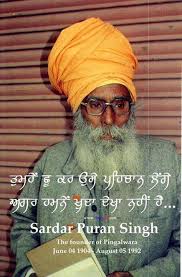 Bhagat Puran Singh Ji Pingalwara Photos Facebook She was asked about the superstar considering that he is the produce.