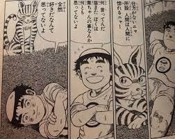 水のともだちカッパーマン 1995年 - 津尾尋華のジャンプ打ち切り漫画紹介