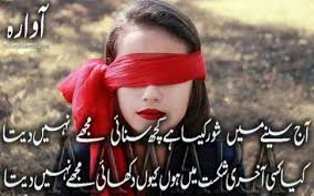 Best friendship shayari in urdu. Breakup Poetry Home Facebook