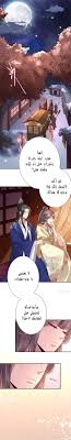 Black belly miss الفصل nan genius doctor: Genius Doctor Black Belly Miss 5 Ù…ØªØ±Ø¬Ù… Ù…Ø§Ù†Ø¬Ø§ Ù„ÙŠÙƒ Mangalek
