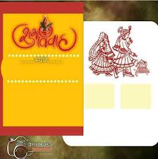 Lagna Patrika Format Marathi Download Marriage Cards Wedding Invitation Background Wedding Card Design Lagna patrika (लग्नपत्रिका) editing in picsart and plex lab, wedding card editing,how to download lagn patrika,wedding invitation card background and png's, free background,in mobile, android,lagna patrika video editing,new pa. lagna patrika format marathi download