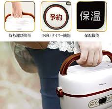Home cooked healthy food whereever you go. Souyi Japan Compact Multipurpose Rice Cooker Japan Trend Shop