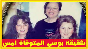 صورة نادرة لشقيقة بوسى التى ر حلت أمس وبالفيـ ديو مى نور الشريف تكشف حقيقة زواجها أخبار النجوم تعرف على التفاصي videos incoming call incoming call screenshot