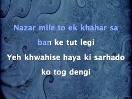 Khoya Khoya Chand Ost Yeh Nigahein Lyrics Hero and sooraj pancholi athiya shetty sachin jigar mohit chauhan priya panchal arpita chakraborty niranjan iyenger lyrics: khoya khoya chand ost yeh nigahein