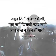 Love quotes in hindi , love क्या है ? 100 Love Quotes In Hindi à¤²à¤µ à¤• à¤Ÿ à¤¸ à¤¹ à¤¦ à¤®