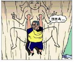 Hasil gambar untuk kartun lucu