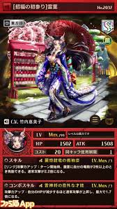 逆転オセロニア 年末年始 逆転祭 第4弾でニューイヤーver の弁財天 オルロ ソルシエ 雷葉が登場 ファミ通app
