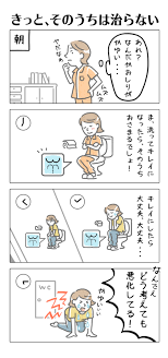 みんなのかゆ～い体験談｜肛門のかゆみ・痛みにオシリア｜小林製薬