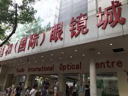 This small optical shop tucked away in the basement of orchard gateway was a rare find. Wholesale Sunglasses Business In Guangzhou And China
