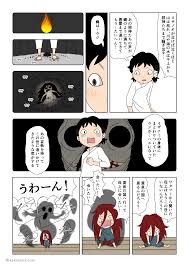 古事記 三貴神の仕事 05 スサノオと蠅 イラレでマンガを描く