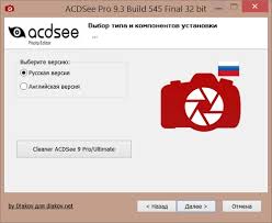 Acdsee Pro 7 скачать бесплатно русская версия с ключом Skachat Acdsee Pro 9 1 Build 453 9 3 Build 545 Repack By D Akov