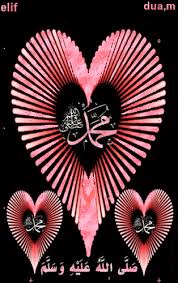 Pin On صور حب