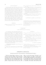 Image result for Syncolostemon flabellifolius