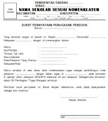 Contoh surat pernyataan kepsek tentang daerah sulit / demikian surat pernyataan ini dibuat dengan sebenarnya untuk dijadikan bahanselanjutnya. 20 Contoh Surat Pernyataan Mengajar 24 Jam Dari Kepala Sekolah