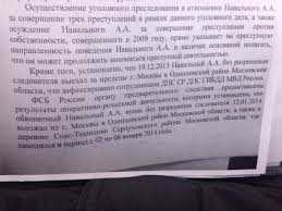 You were redirected here from the unofficial page: The Blog Of Navalny In English Livejournal