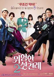 Pin Di Korean Movie Drama