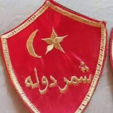تجمع عشائر الصدعان قبيله شمر الكاظمية الصور فيسبوك