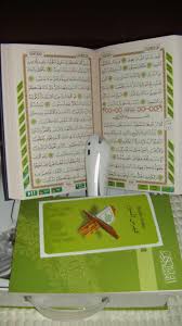 New pen al quran digital hidayah dengan harga termurah hanya rp 899.000. Al Quran Digital Com Photos Facebook