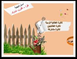 إهداء إىل معلمات العلوم الدينية إىل من شرفهن اهلل بتدريس كتابه إىل عائليت الغالية اليت أعطتين من وقتها الكثري الكثري إىل مديرة مكتب التعليم ببلجرشي Pdf Free Download