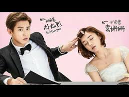 So I Married My Anti Fan Chinese Mix Youtube Best Dramas Marry Me Married