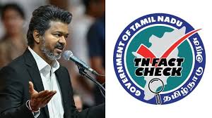 தமிழ்நாடு Fact Check Unit: திமுக ஆதரவாளர்களுக்கு சம்பளம் தருகிறதா தவெக அரசு? - வலுக்கும் எதிர்ப்பு