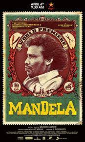 Mandela film project uses this unique 24 minute documentary on the early life of mandela to hey guys we will be starting a fundraiser for our new mandela film project. Mandela 2021 Film Wikipedia