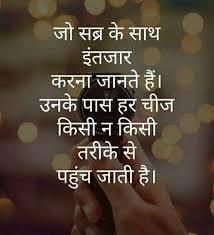 Pin On Hindi And Urdu Quotes