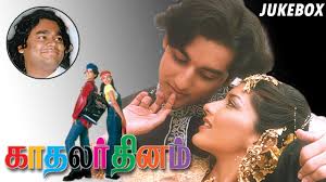 Lovers Day Telugu Mp3 Songs Download In 320kbps Hd Free Quirkybyte