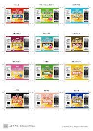 ミニチュアポテトチップスを作ろう 第二弾は 12種類の新フレーバー 素材配布 studio tofu 食品用ラップ 牛乳パック ミニチュア