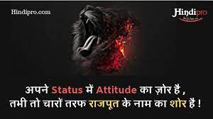 Read the best royal rajaputana staus 2021. 101 Rajput Attitude Status Rajput Status In Hindi For Whatsapp