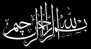 Hasil gambar untuk surat alquran