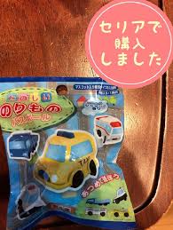 お風呂嫌いの子どもに マスコット入り セリア バスボール レタスクラブ お風呂 おもちゃ ボール バス