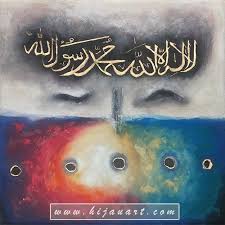 Juego quiz de logos / logo quiz preguntas y respue. Kaligrafi Lailahaillallah Berwarna Cikimm Com