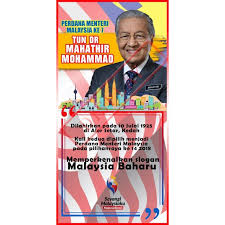 Perdebatan yang nampaknya semakin kerap dan belum ada nampak tanda akan berhenti. Banner Tokoh Kemerdekaan Perdana Menteri Malaysia Shopee Malaysia