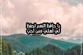 2:49 هلاليه غير 11 339 просмотров. Ø§Ø¬Ù…Ù„ Ø¹Ø¨Ø§Ø±Ø§Øª Ø¹Ù† Ø§Ù„Ø§Ù‡Ù„ Ù„ÙŠØ¯ÙŠ Ø¨ÙŠØ±Ø¯