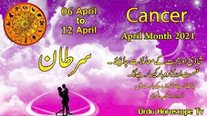 There will be serious disagreements between family members and this will make the. Cancer Weekly Horoscope 06 April To 12 April 2021 Urdu Horoscope Tv Youtube