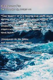 Khushoo In Salah Tips In 2021 Life Before You Peace Be Upon Him Allah Love
