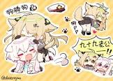 勾檀 (VTuber)