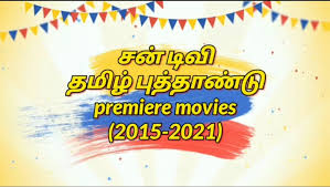 Latest tamil movie 2021@new tamil films releases@tamillatestmovie#@bathmas @real tamil digital media tamil super hit movies||tamil full hd movies||tamil on. Tamil Tv Schedule Ttse Suntv Tamil New Year Premiered Movies 2015 2021 Https Youtu Be I Acvf8ase0 Comment If You Know For Previous Years Like And Subscribe Tamiltvschedule Youtube Channel Facebook