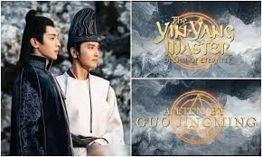 Mark chao, deng lun, wang ziwen and others. Guo Jingming S The Yin Yang Master Dream Of Eternity Pulled From Theaters What S On Weibo
